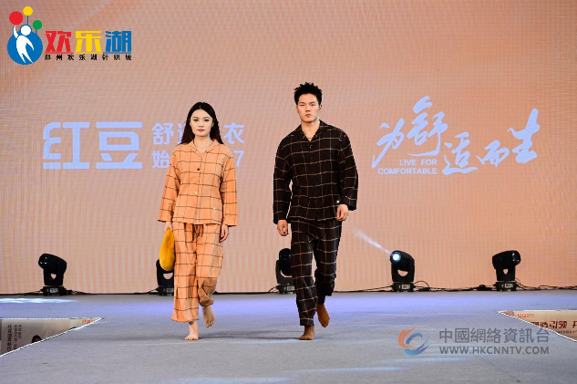郑州第五届消费季盛事！红豆居家独家助力欢乐湖第二届内衣文化节