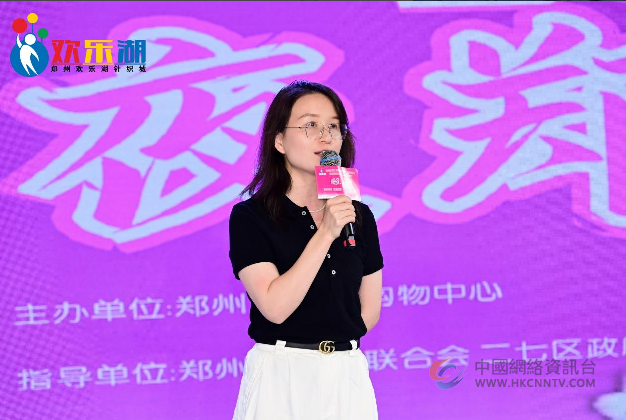 郑州第五届消费季盛事！红豆居家独家助力欢乐湖第二届内衣文化节