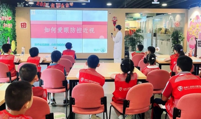 关注儿童眼健康，苏州九龙医院爱眼团走进园区志愿者之家