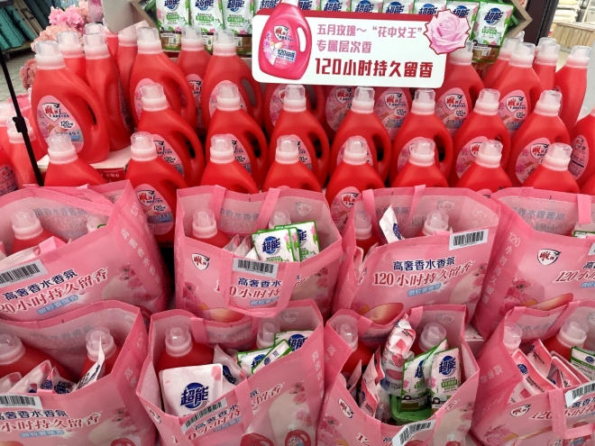华润万家万余商品会员低至五折 中秋节前购物盛宴等你来