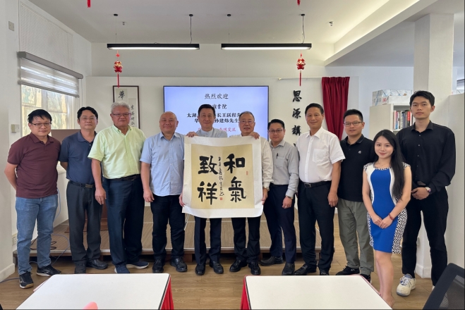 苏州太湖书院携手马来西亚江苏总商会促进中马文化交流