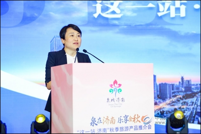 “这一站，济南”济南秋季旅游产品推介会来宁
