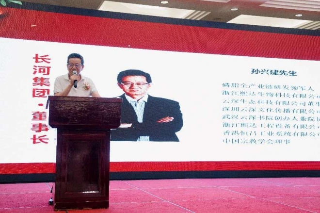  共绘健康梦，携手慈善行！熙达生物十万元爱心助残描绘公益事业新篇章