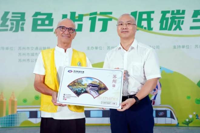 苏州轨道交通绿色出行宣传月正式开启