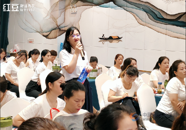 “同心至远，聚力腾飞” — 2024红豆居家安徽区域店长大会吹响集结号