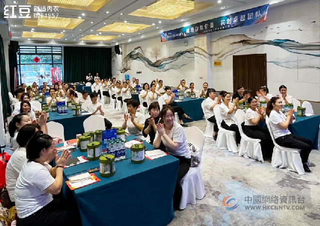 “同心至远，聚力腾飞” — 2024红豆居家安徽区域店长大会吹响集结号