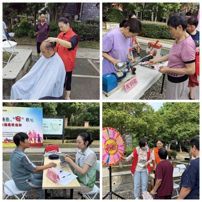  “平”隐患，“安”民心 幸福便民活动