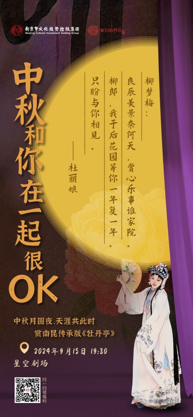 和重要的人在一起，才叫中秋