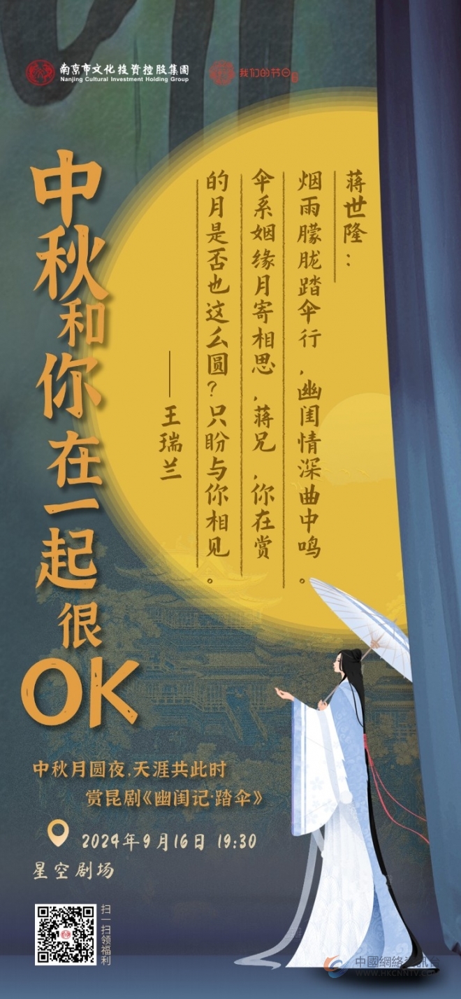 和重要的人在一起，才叫中秋