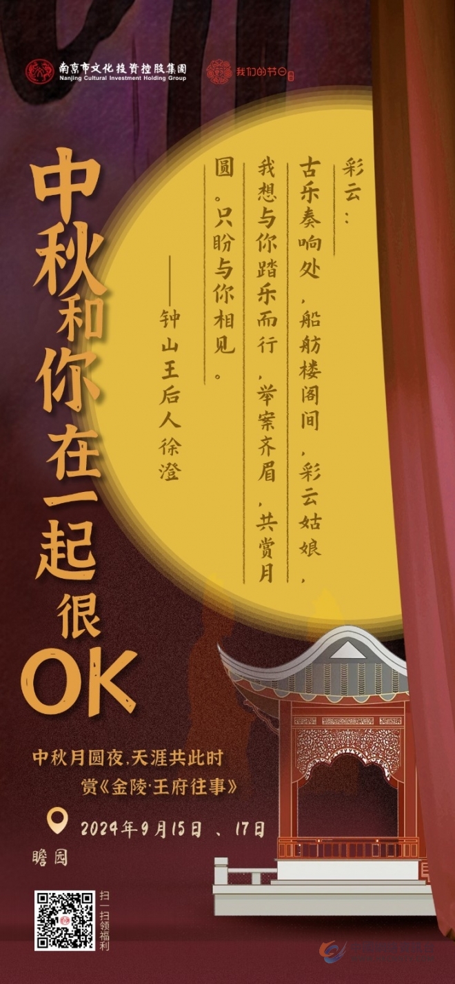 和重要的人在一起，才叫中秋