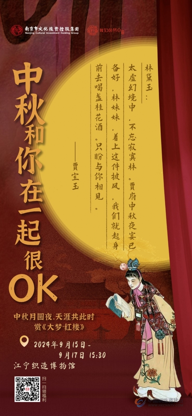 和重要的人在一起，才叫中秋