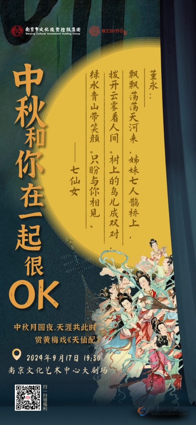 和重要的人在一起，才叫中秋