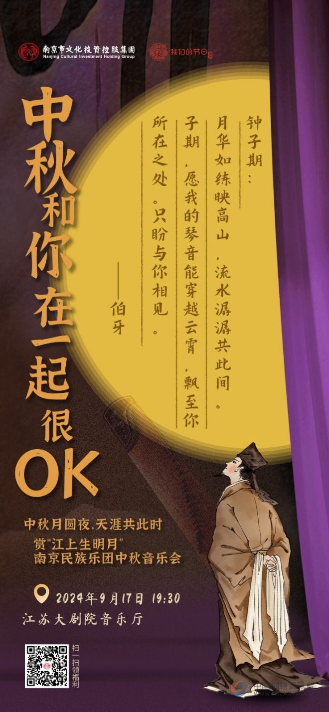 和重要的人在一起，才叫中秋