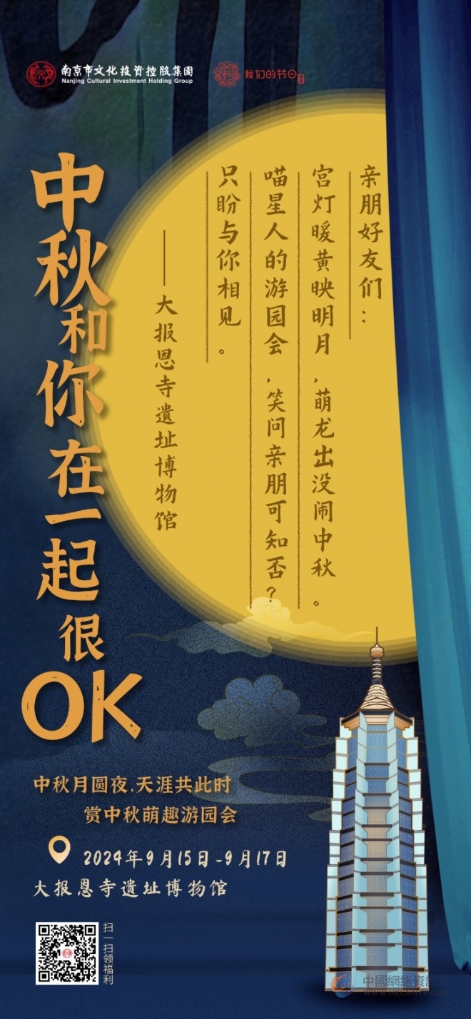 和重要的人在一起，才叫中秋