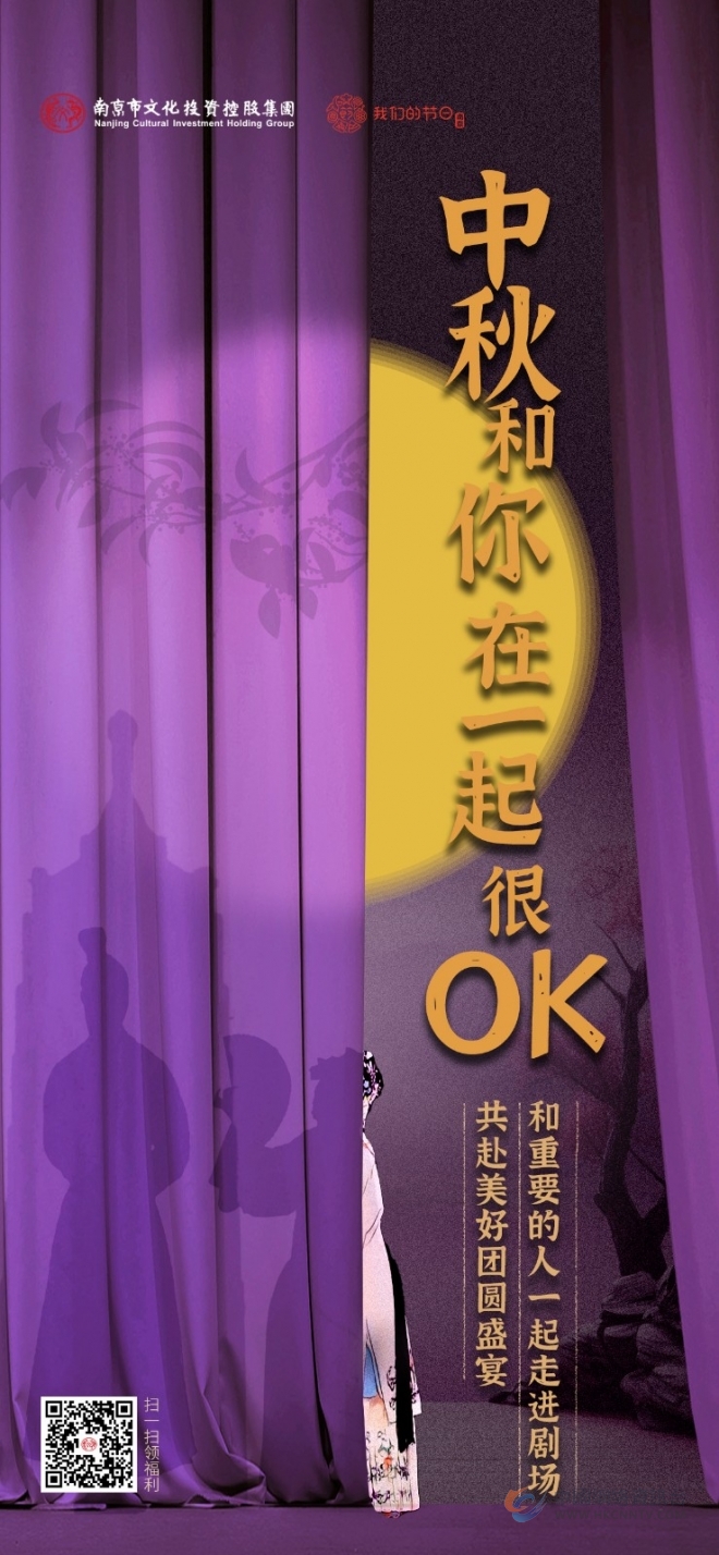 和重要的人在一起，才叫中秋