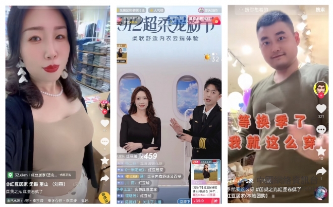 红豆居家震撼发布：红豆绒棉花糖3.0引领超柔革命，912宠粉节引爆市场热潮！