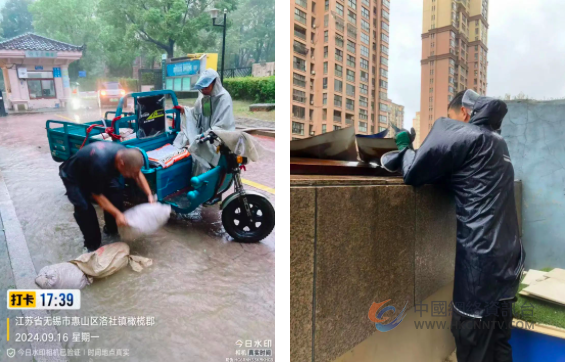 无锡华广物业英勇抗击台风，全力守护家园平安