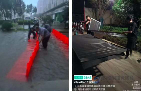 无锡华广物业英勇抗击台风，全力守护家园平安