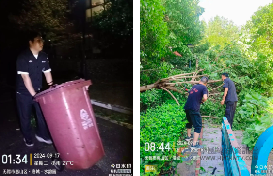 无锡华广物业英勇抗击台风，全力守护家园平安