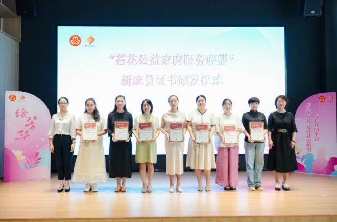 无锡“苔花芬芳”3.0顺利结项！“苔花向阳”项目光彩绽放