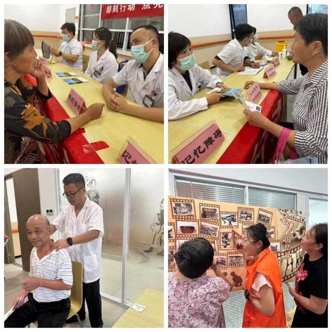苏州市相城区开展“北爱·颐老”健脑集市活动