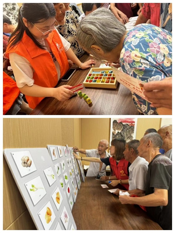 苏州市相城区开展“北爱·颐老”健脑集市活动
