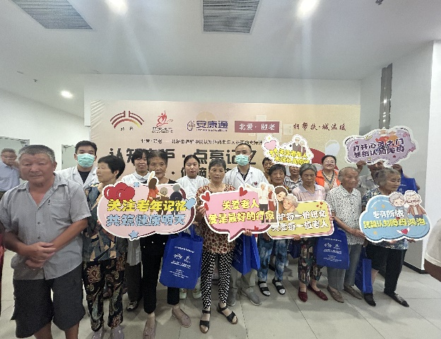 苏州市相城区开展“北爱·颐老”健脑集市活动