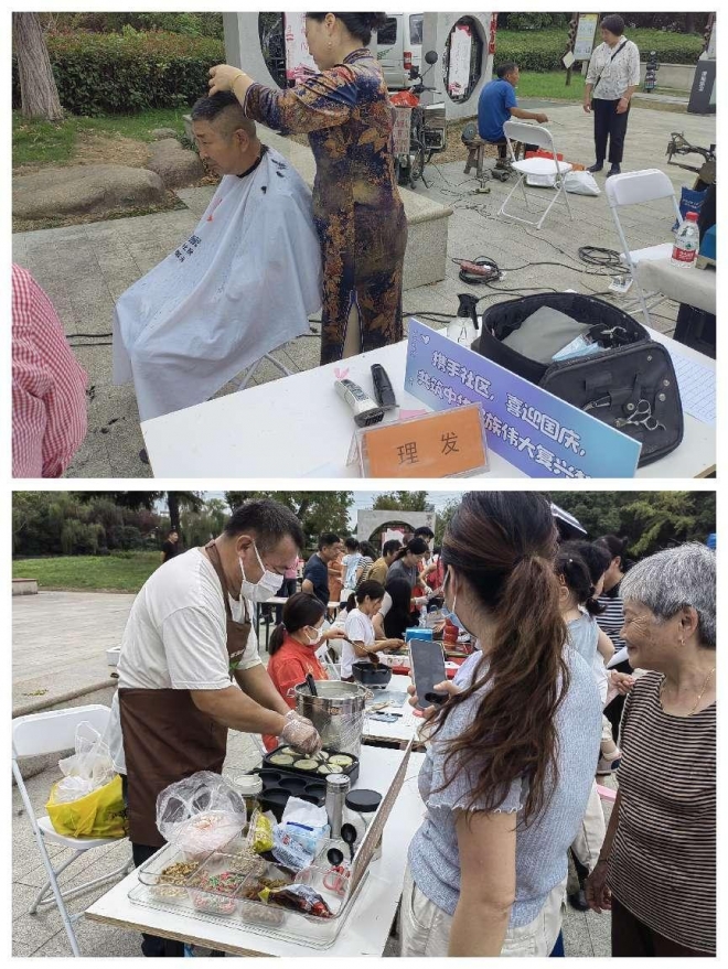 金秋桂飘香，国庆情意浓!苏州澄阳街道蠡塘社区联合颢文社工事务所开展国庆节庆祝活动