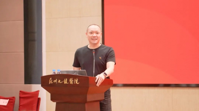 苏州九龙医院召开医院发展和创新大会