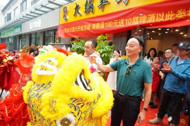 齐鲁文化餐厅落户苏州