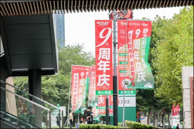 南京奥莱“顶流”，这次周年庆又“出圈”