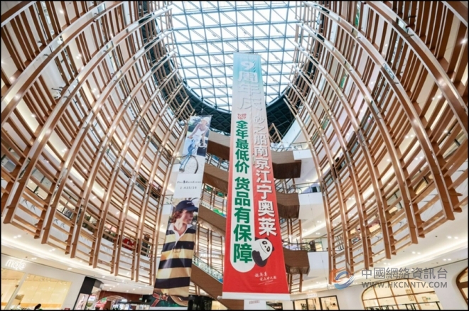 南京奥莱“顶流”，这次周年庆又“出圈”