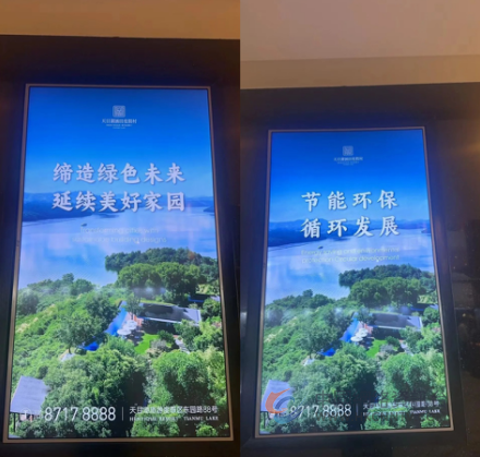 畅享低碳生活，天目湖涵田度假村积极打造绿色"无废酒店”