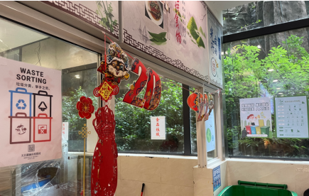 畅享低碳生活，天目湖涵田度假村积极打造绿色"无废酒店”