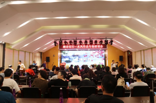 踏诗而行赞姑苏，古韵新声颂祖国！水风作品朗诵会在太湖书院举行
