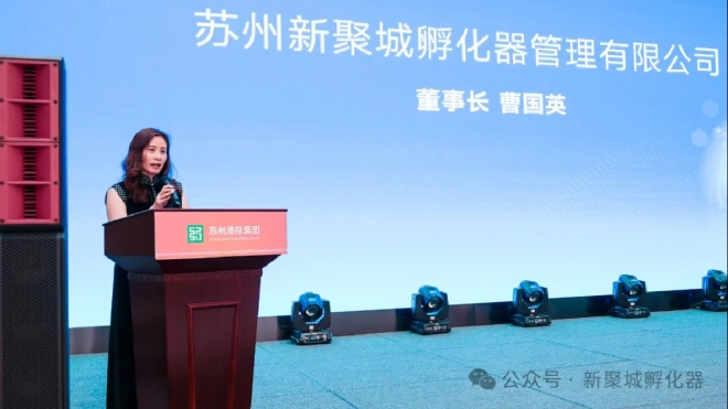 聚焦低空经济加速腾飞主题沙龙活动在苏州举办    