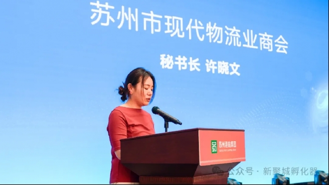 聚焦低空经济加速腾飞主题沙龙活动在苏州举办    