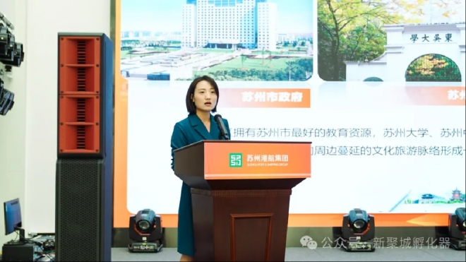 聚焦低空经济加速腾飞主题沙龙活动在苏州举办    