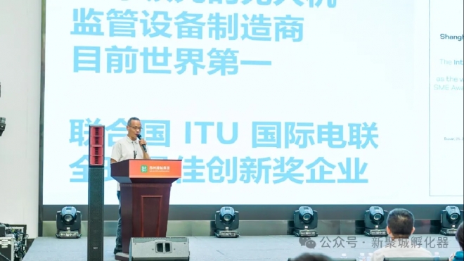 聚焦低空经济加速腾飞主题沙龙活动在苏州举办    