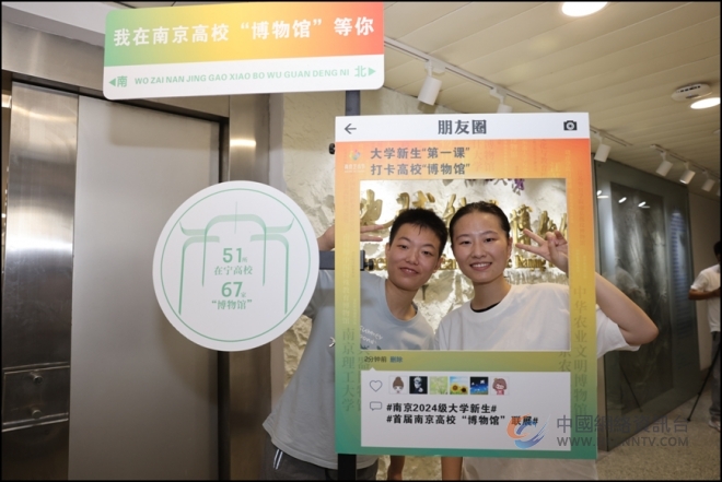 2024南京艺术节闭幕｜艺美金陵， 与美共生！