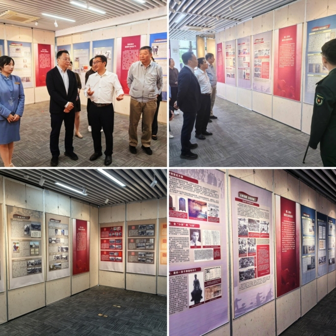 “崇高风范 清廉丰碑”新四军廉洁思想文化史实展在苏州教博馆开展