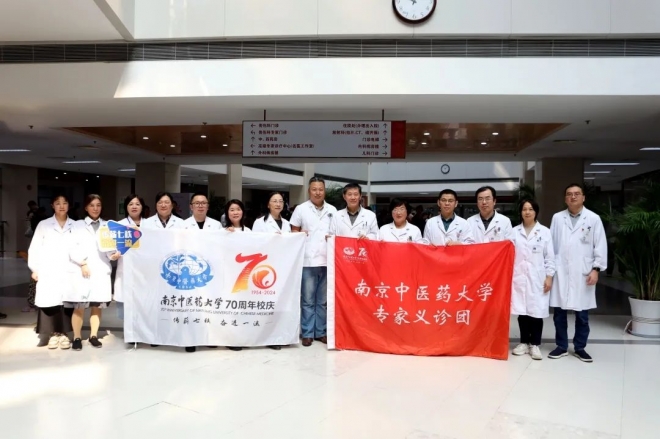 七秩传薪，“医”路同行，苏州市中医医院开展大型义诊活动