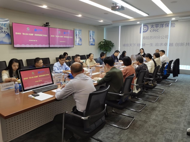 苏州市残联用心用情擦亮“苏心浴·太温暖”助残公益品牌