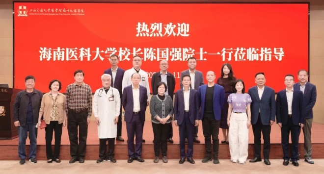 中国科学院院士、海南医科大学校长莅临香港九龙集团视察