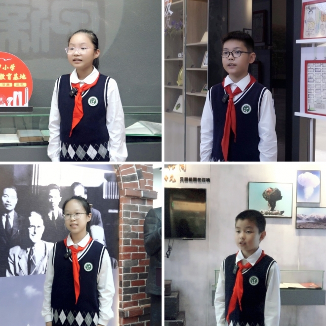 寓教于美，科学家精神代代传！“小小讲解员”系列活动第六期