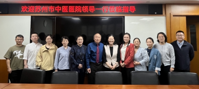 苏州市中医医院积极寻求合作平台 助力科研高质发展
