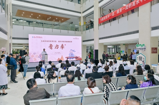 苏州市中医医院膏方季正式开幕