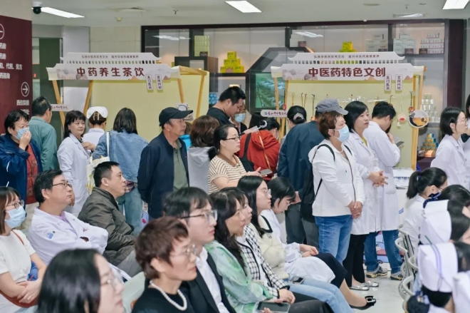 苏州市中医医院膏方季正式开幕
