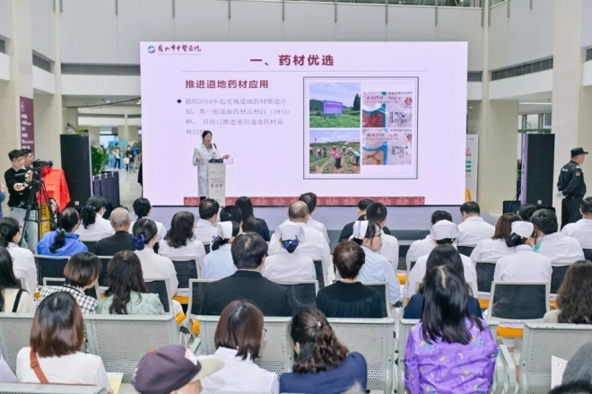 苏州市中医医院膏方季正式开幕