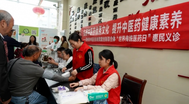 苏州市中医医院党建引领中医药，联合义诊暖人心